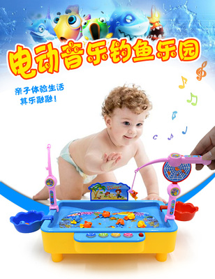 儿童钓鱼玩具戏水磁性 音乐电动钓鱼 池套装宝宝益智玩具1-3-6岁