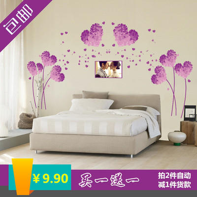 卧室床头温馨浪漫墙贴墙上贴纸婚房布置创意装饰品客厅贴画贴花纸