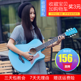 吉他初学者38寸学生女入门练习jita成人通用乐器男正品民谣木吉它