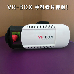 暴风魔镜3d眼镜智能vr box头戴式眼镜虚拟现实游戏头盔送vr资源
