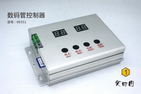 LED数码管护栏管 点光源控制器控制台可调控制器SD卡控制器外控