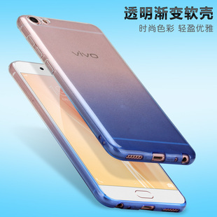步步高x7plus手机壳保护套vivo x7创意渐变色超薄硅胶防摔软外壳