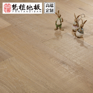 梵檀 实木复合橡木多层地板 地暖地热地板 可定制实木地板