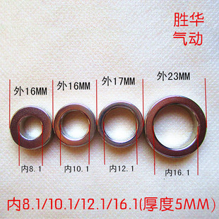 环型磁铁 强磁铁 内孔10.1/12.1/16.1mm 强力磁环 加宽加厚磁环