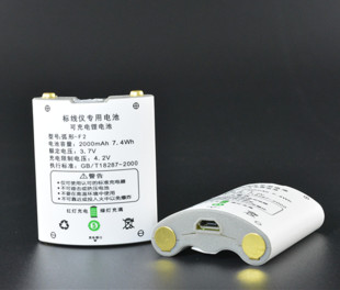 激光水平仪充电锂电池平水仪红外线投线仪充电电池代替5号电池