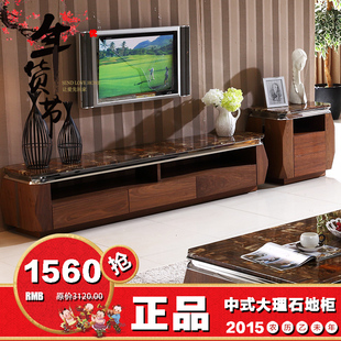 沃享生活不锈钢大理石电视柜现代实木大小户型客厅电视柜茶几组合
