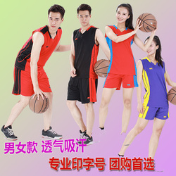 篮球服套装 篮球服女款 定制篮球衣男女套装 空版篮球队服定制DIY