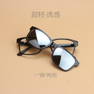 磁吸偏光近视太阳镜夹片 男女超轻塑钢眼镜架两用 近视墨镜套镜