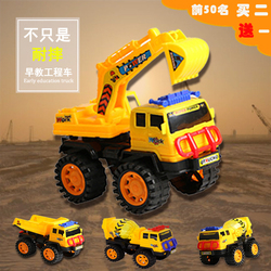 耐摔儿童玩具车套装惯性工程车挖土机翻斗车卡车汽车模型2岁男孩