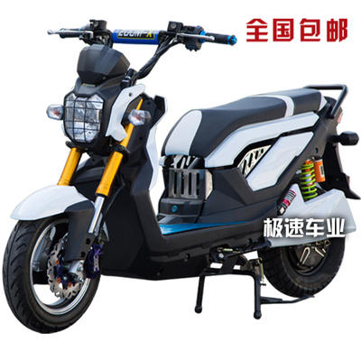 包邮X战警电摩 祖玛电动车 电动摩托车 新款72V改装踏板车 电动车