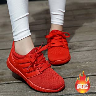 新款秋椰子女鞋韩版飞织小红鞋平底红色运动鞋女跑步鞋透气休闲鞋
