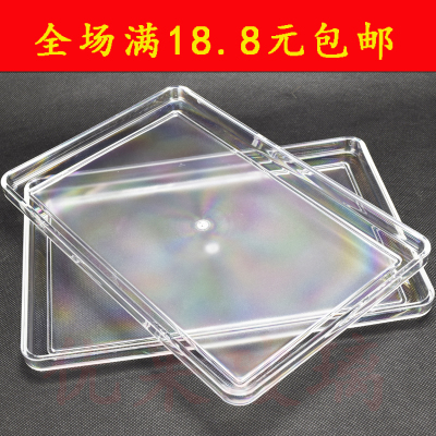加厚长方形亚克力盘 透明塑料托盘 水杯托盘 水果盘食堂酒店餐盘