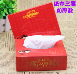 结婚庆用品纸巾喜庆创意红色盒装面巾纸抽纸一次性餐巾纸20盒包邮