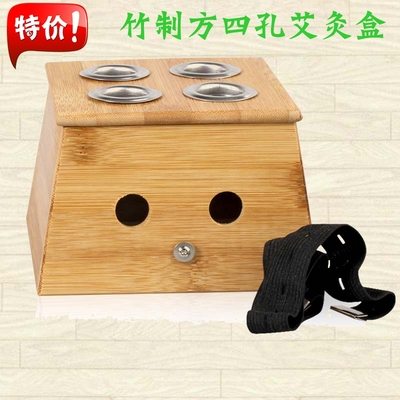 竹制方型四孔艾灸盒 木制温灸盒 4眼艾灸盒 艾灸器 四孔艾灸盒