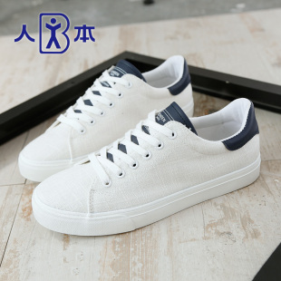 人本帆布鞋男秋季平底系带板鞋白色学生休闲单鞋韩版运动男士布鞋