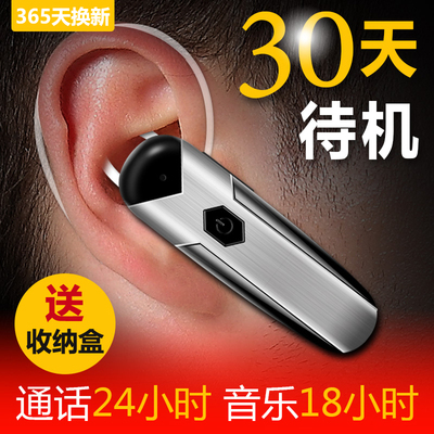 无线商务蓝牙耳机4.1挂耳式通用无线运动双耳耳塞式超长待机