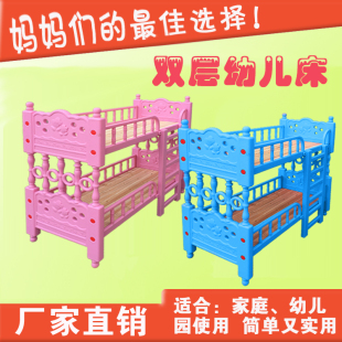 双层幼儿园塑料床儿童单人小床护栏床木板床幼儿园宝宝午睡床