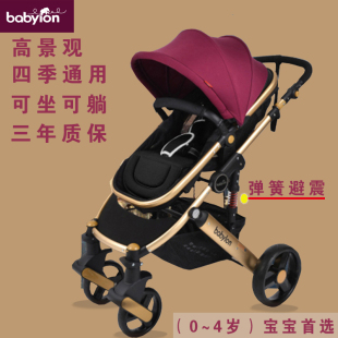 婴儿车高景观欧式宝宝婴儿手推车可坐可躺四轮避震便捷小孩儿童车