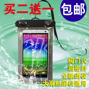 手机防水袋苹果三星小米触屏通用温泉游泳潜水袋防雨套特价包邮