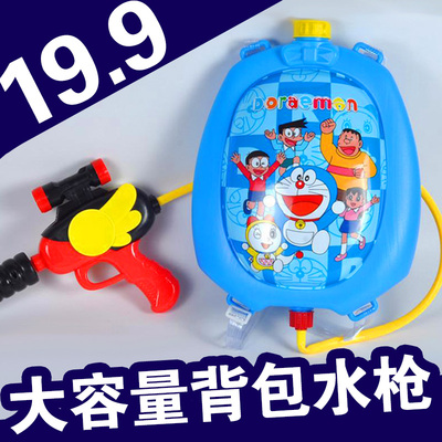 水枪玩具儿童背包式大号男孩女宝宝6岁抽拉式高压戏水喷射大容量