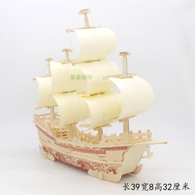 丝绸商船木制模型diy手工船模玩具 3d立体成人拼插木质拼图积木