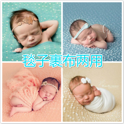 新生儿满月百天摄影裹布宝宝包裹布拍照道具拍照裹布毯子两用出租