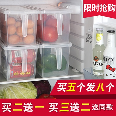 日本新款带手柄冰箱保鲜整理盒水果蔬菜可叠加带盖收纳盒