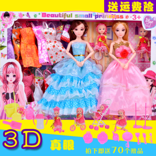 2016新款娃娃玩具套装大礼盒儿童女孩换装全国包邮