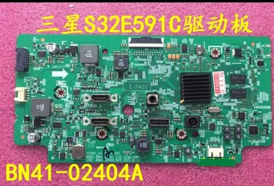 三星S32E591C主板驱动板 BN41-02404A 液晶显示器专用BN41-02404