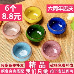 陶瓷功夫组合茶具整套装冰裂釉纹紫砂六色日式品茗小茶杯特价包邮