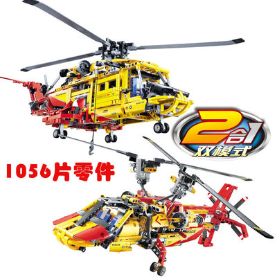 得高科技机械组装模型高难度拼装积木救援直升机飞机男孩益智玩具