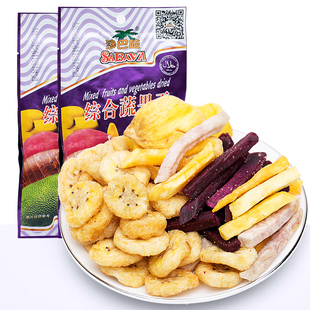 越南进口零食特产沙巴哇综合蔬果干 混合水果干