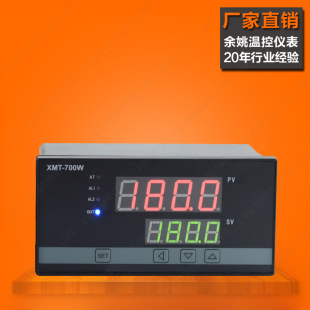 余姚温度控制器XMTA/XMT-700W/761W/760移相触发可控硅数显温控器