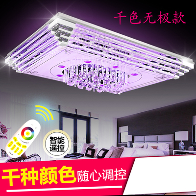 2016年新款长方形水晶灯客厅LED小卧室七彩三色变光无极遥控超亮
