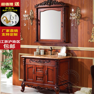 仿古中式浴室柜组合欧式橡木卫浴柜实木镜柜落地式洗漱台洗脸盆