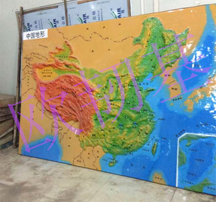 中国地图雕塑玻璃钢中国立体地形图地图模型室内外中国语音地图