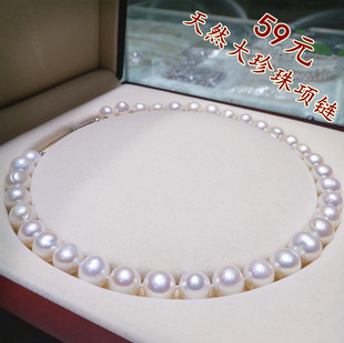 天然淡水珍珠项链 11-12MM近正圆超大珍珠项链正品 送妈妈