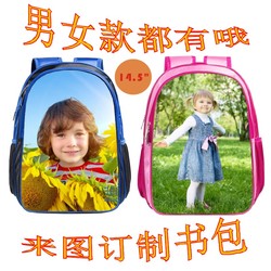 飞恒FEIHENG来图DIY照片儿童书包订制相片小学生背包自定义双肩包