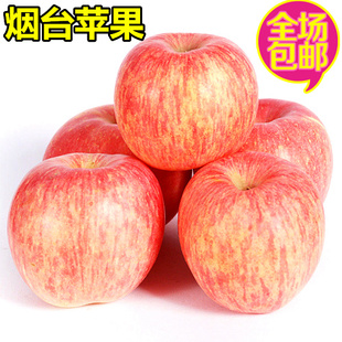 山东特产烟台栖霞红富士苹果好吃新鲜孕妇水果特价5斤包邮有机