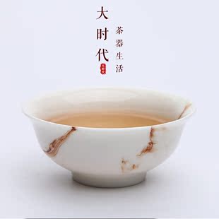 大时代 功夫茶具创意白瓷茶杯茶盏茶碗陶瓷品茗杯主人杯杯特价