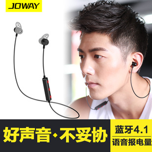 乔威H-10新品无线运动蓝牙耳机4.1通用 6S手机双立体声耳塞式正品