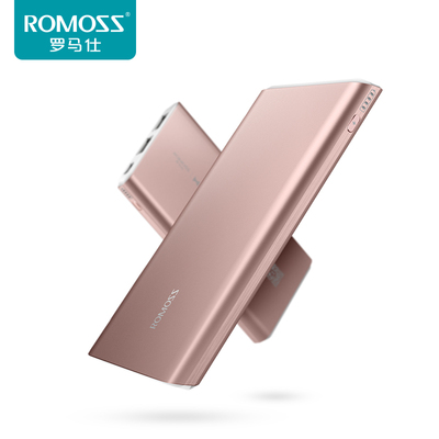 ROMOSS/罗马仕 10000毫安超薄玫瑰金移动电源 手机平板通用充电宝