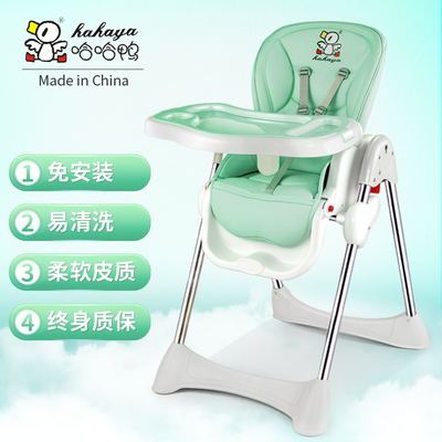 多功能儿童餐椅高脚小餐椅宜家便携式折叠塑料宝宝座椅婴儿用餐椅