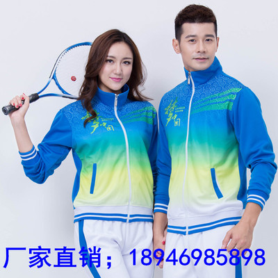 春夏运动三件套装中国梦女男长袖中老年广场舞大码团体运动服套装
