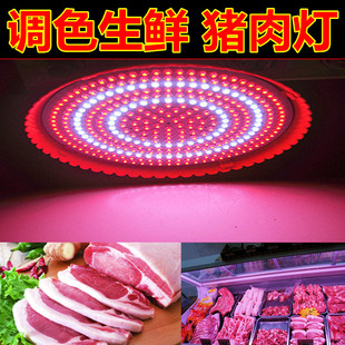 LED生鲜灯猪肉灯卤菜卤肉熟食店蔬菜水果海鲜鲜肉卖肉照肉灯红色