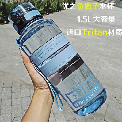 UZSPACE水之魔法师1.5L水杯大容量水瓶运动水壶进口塑料旅行水杯