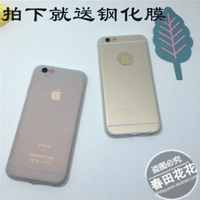 简约超薄iphone6s全包心形软手机壳苹果6plus磨砂透明保护套5se壳