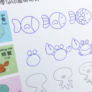 儿童画画本 幼儿数字描红本宝宝绘画书练习启蒙凹槽练字帖3-6岁