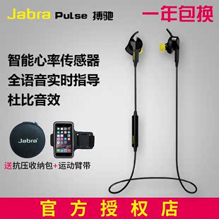 Jabra/捷波朗 Sport Pulse搏驰 智能心率音乐运动无线蓝牙耳机4.0