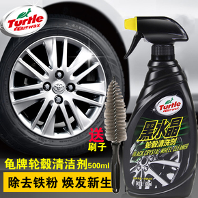 汽车轮胎轮毂毂清洗剂铁粉铝合金钢圈清洁剂刷子工具除锈专业无酸
